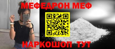 прущая мука Кинель
