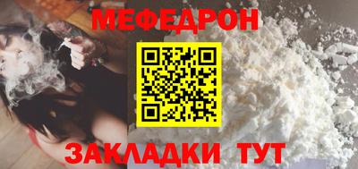 гашик Кандалакша