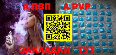 MESCALINE Кингисепп
