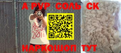 гашик Кандалакша