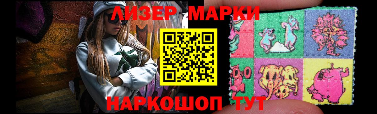 LSD-25 экстази кислота  LSD-25 экстази кислота  Вход с VPN  Саяногорск 