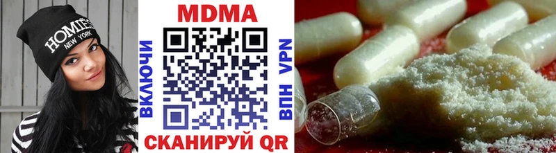 как найти закладки  Саяногорск  это наркотические препараты  МДМА crystal 