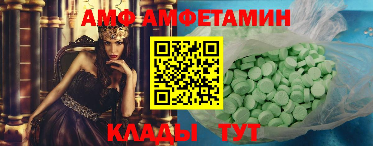 Первитин Декстрометамфетамин 99.9% Саяногорск
