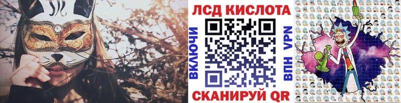 Марки NBOMe 1,8мг  Саяногорск 