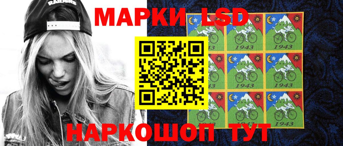 Наркотические марки 1,5мг  Наркотические марки 1,5мг  Вход с VPN  Саяногорск 