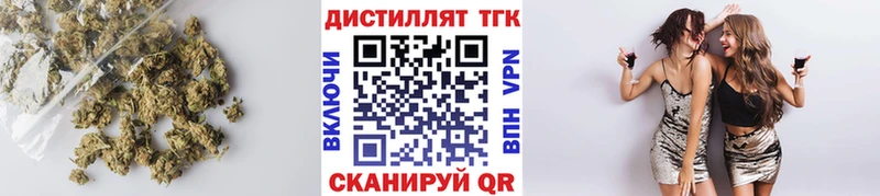 Дистиллят ТГК Wax  купить закладку  Саяногорск 
