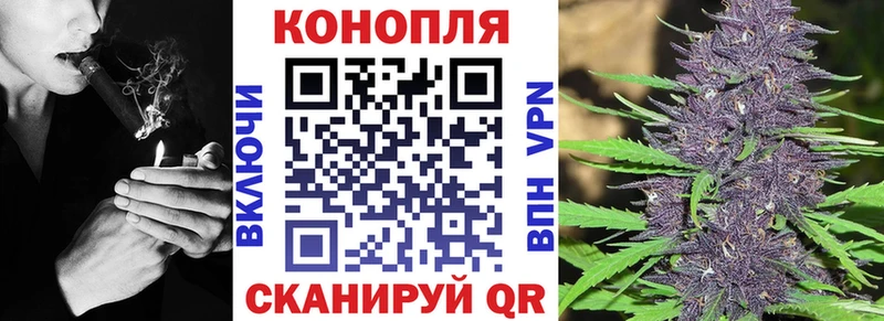 Канабис Amnesia  хочу   Саяногорск 