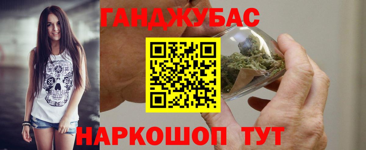 Канабис AK-47  Вход с VPN  Шишки марихуана планчик  Саяногорск  Бошки марихуана THC 21% 
